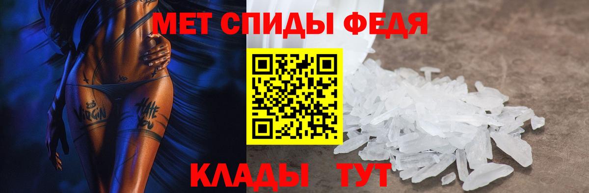 Амфетамин  Вход с VPN  АМФЕТАМИН  АМФЕТАМИН 97%  Ноябрьск 