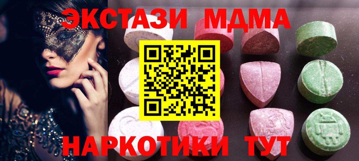 Ноябрьск  Экстази круглые  ЭКСТАЗИ louis Vuitton  Вход с VPN 