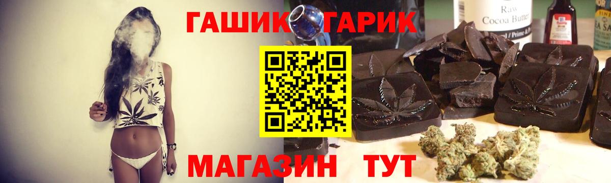Ноябрьск  ГАШИШ индика сатива  Гашиш Ice-O-Lator  Вход с VPN 