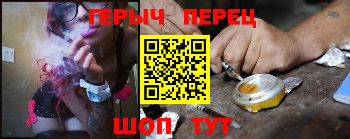 Ноябрьск  Героин Heroin  Вход с VPN 