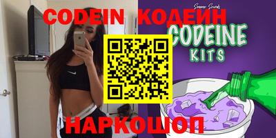 COCAINE Славянск-на-Кубани