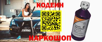 COCAINE Славянск-на-Кубани