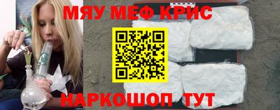мдпв Сланцы