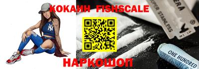 мескалин Старая Купавна