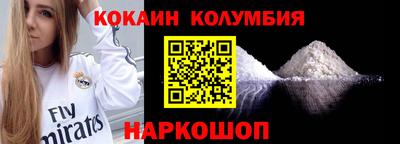 мдпв Сланцы