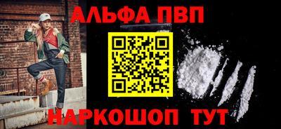 мдпв Сланцы