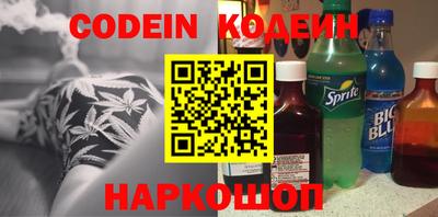 COCAINE Славянск-на-Кубани