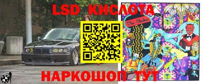 кокаин перу Ставрополь