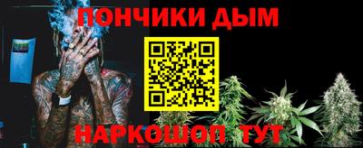 COCAINE Славянск-на-Кубани