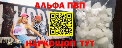 COCAINE Славянск-на-Кубани