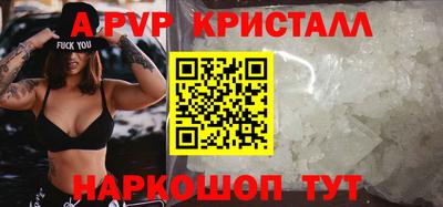 мдпв Сланцы