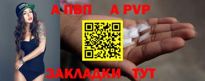 мдпв Сланцы