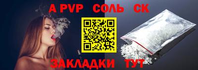 COCAINE Славянск-на-Кубани