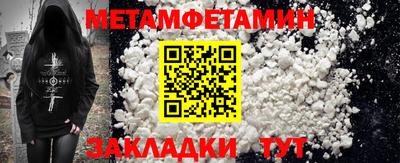 COCAINE Славянск-на-Кубани
