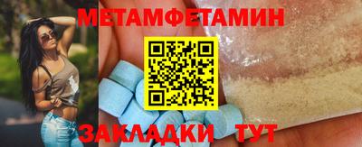 мдпв Сланцы