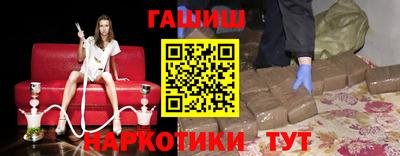 мдпв Сланцы