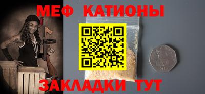 COCAINE Славянск-на-Кубани