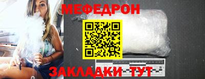 кокаин перу Ставрополь