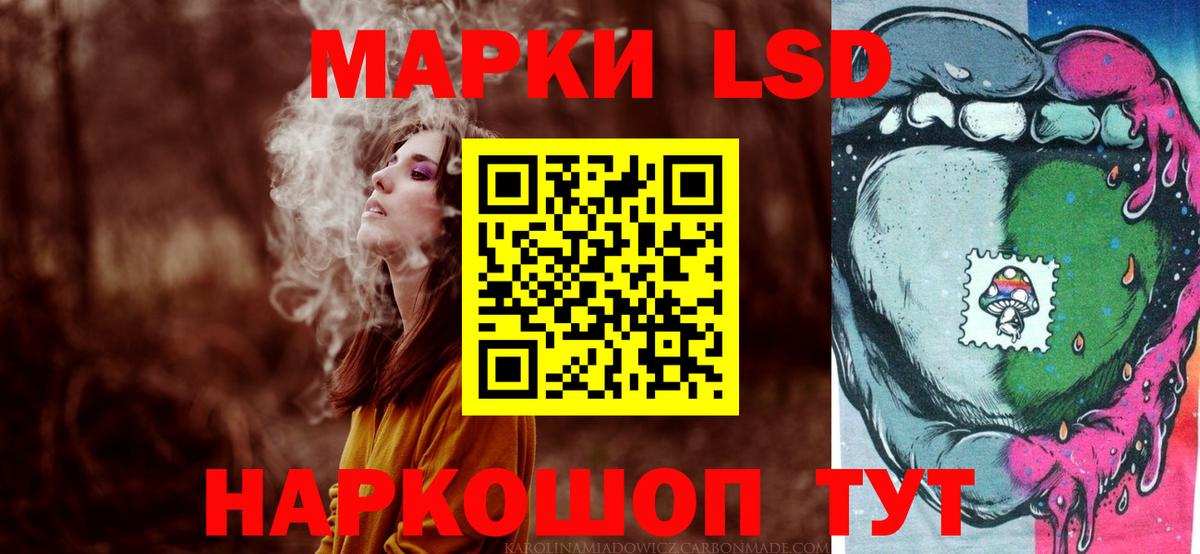 ЛСД экстази кислота Ноябрьск