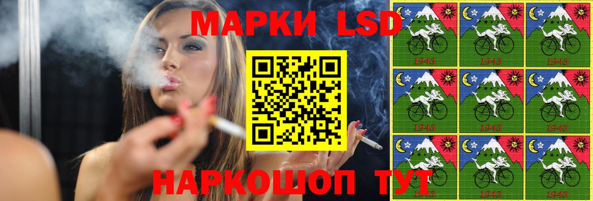 Лсд 25 экстази кислота  OMG маркетплейс  LSD-25 экстази кислота  LSD-25 экстази  Ноябрьск  Вход с VPN 