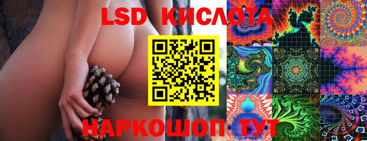 Марки N-bome 1,5мг  Вход с VPN  Наркотические марки  Ноябрьск  Марки N-bome 1,5мг 