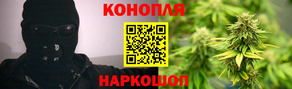 МАРИХУАНА ГИДРОПОН  Канабис MAZAR  Ноябрьск  Вход с VPN  Бошки Шишки Amnesia 